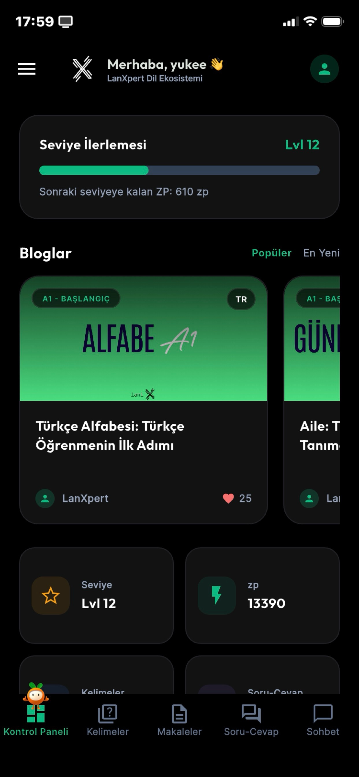 Screenshot 1 of lanix