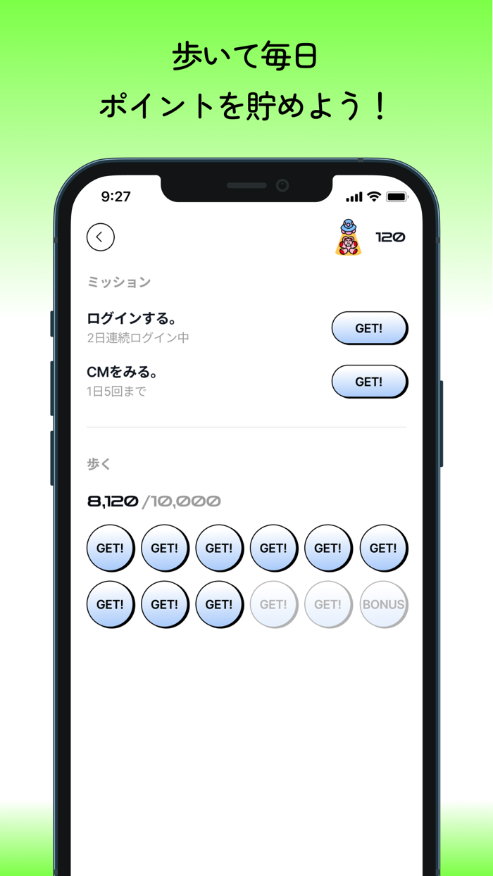 COLORFUL - 歩いてポイントを貯めるポイ活アプリ！