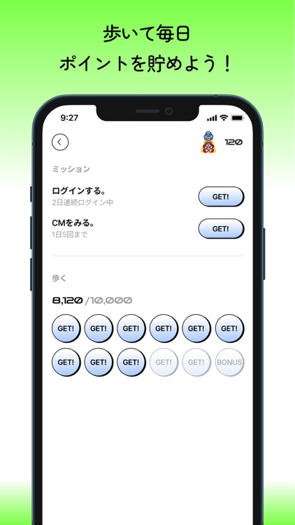 COLORFUL - 歩いてポイントを貯めるポイ活アプリ！