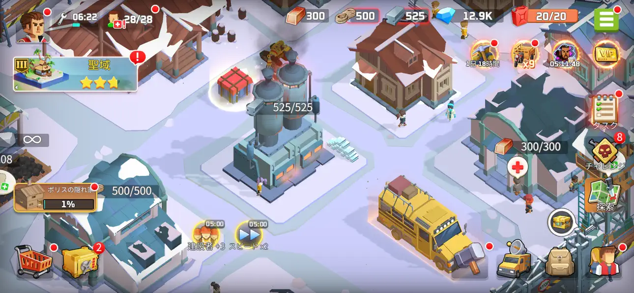 City Of Survivors iOS Mod IPA screenshot 4 - iOS game interface