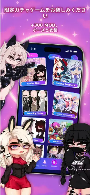 Gacha World Club - Mods, Skins screenshot 1 of 5