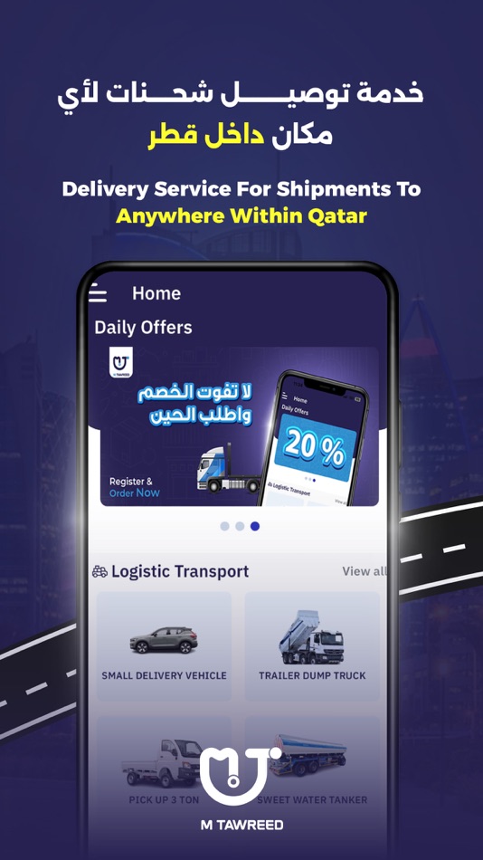 #2. MTawreed (iOS) Podle: Mohamed Ahmed Shousha