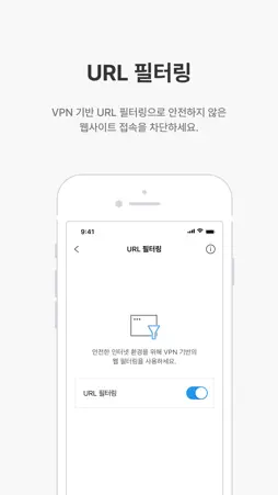 V3 Mobile Plus screenshot 5