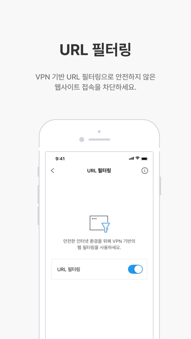 V3 Mobile Plus Screenshot