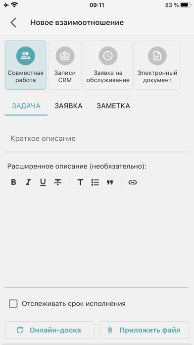 GOV24 iPhone screenshot 9 - Social Networking app