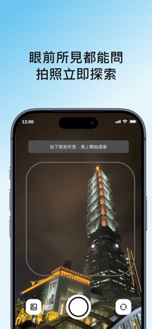 VRSTATE AtlasV screenshot