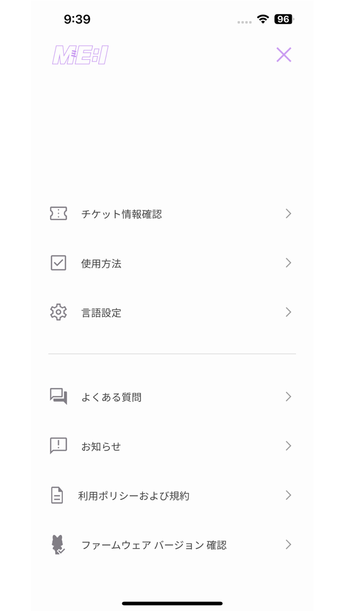 MEI OFFICIAL LIGHT STICK