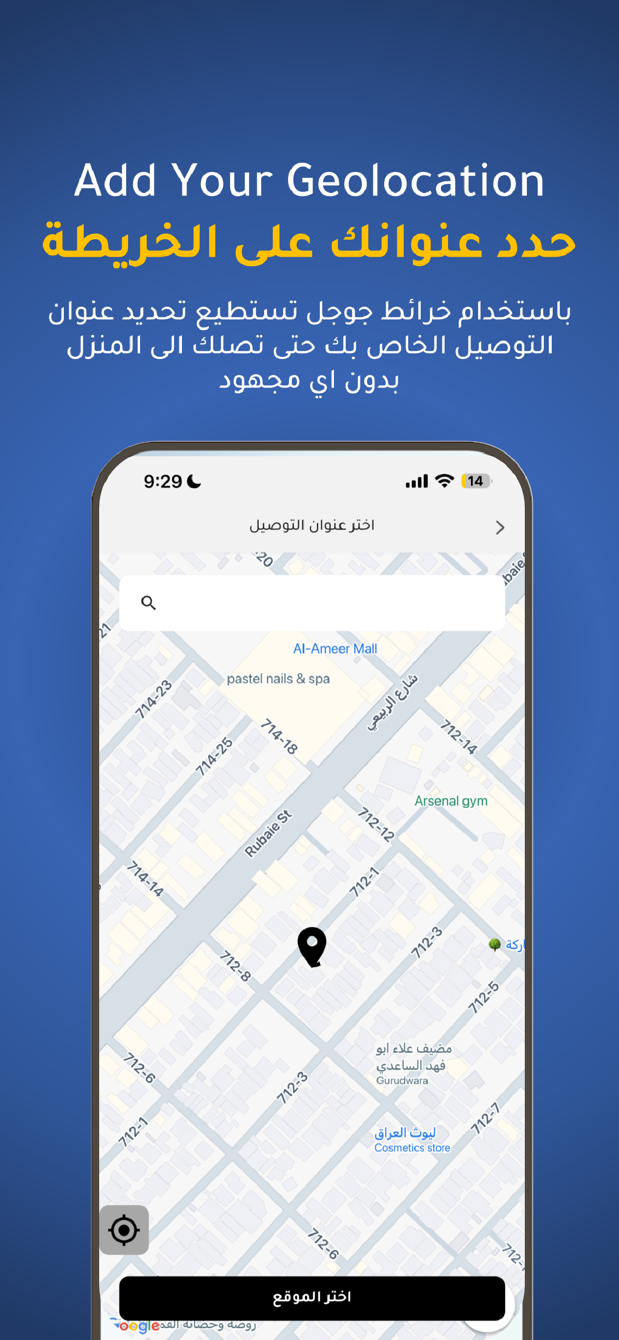 Jahiz جاهز screenshot 5