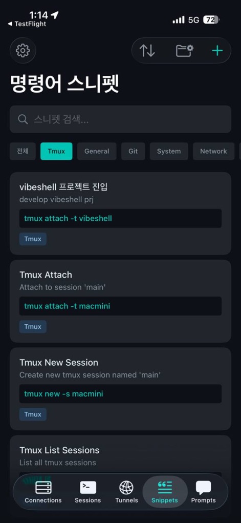 VibeShell - vibeshell-command-snippets-ui