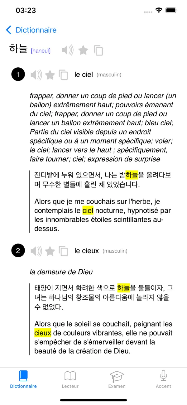 Screenshot #2 pour Coréen: dictionnaire & examens