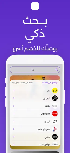 كم اخر ؟ screenshot 4