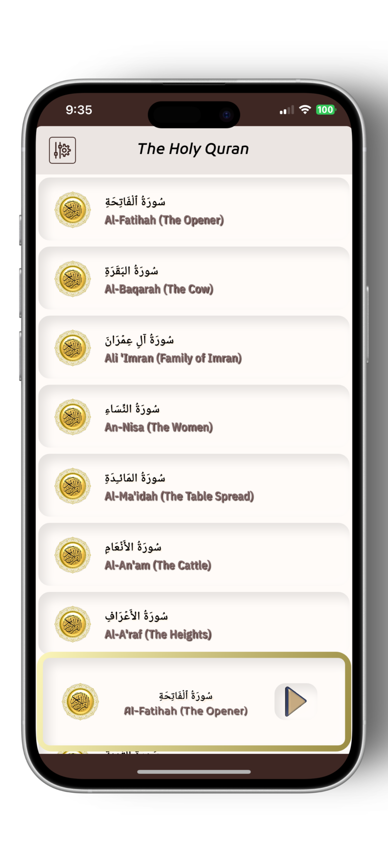 Ahmed Al Ajmi - Quran Offline