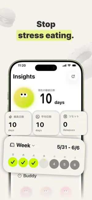 Qlear: Junk Food Detox Tracker screenshot 2