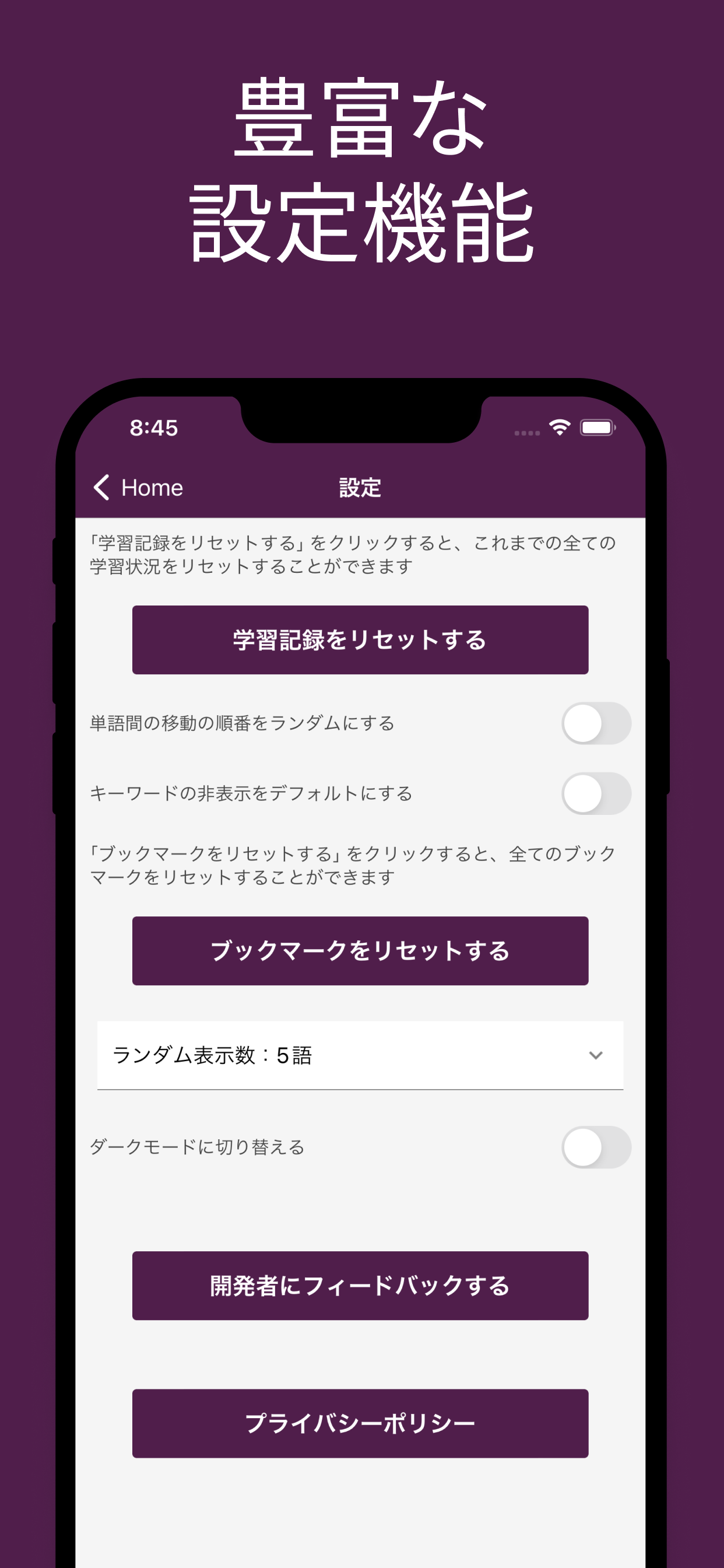 中小企業診断士（経営法務）用語集
