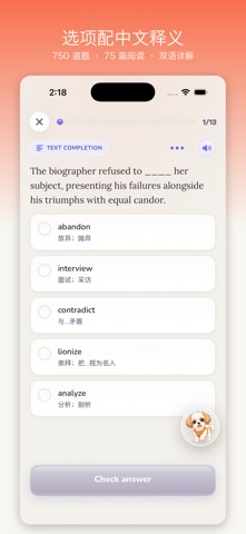 GRE Peanut: Chinese Edition iPhone screenshot