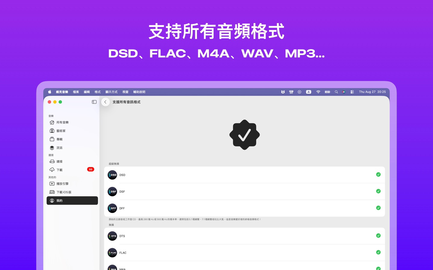應用程式截圖 7