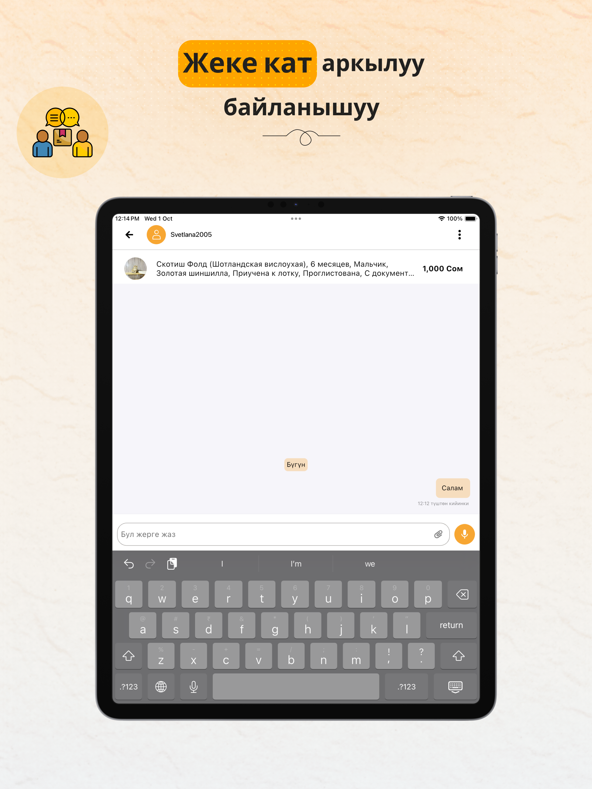 Jarnak KG screenshot 15
