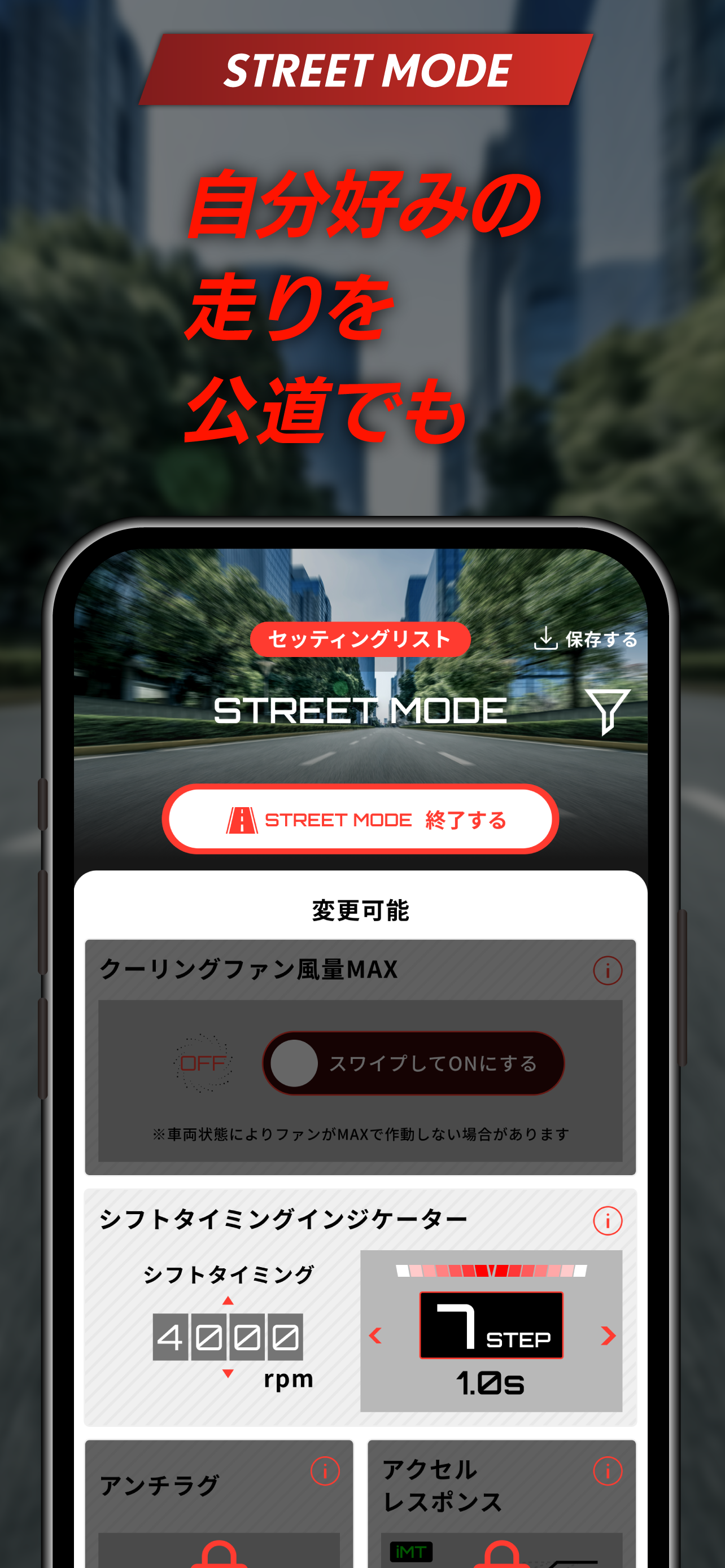 GR PERFORMANCE screenshot 3