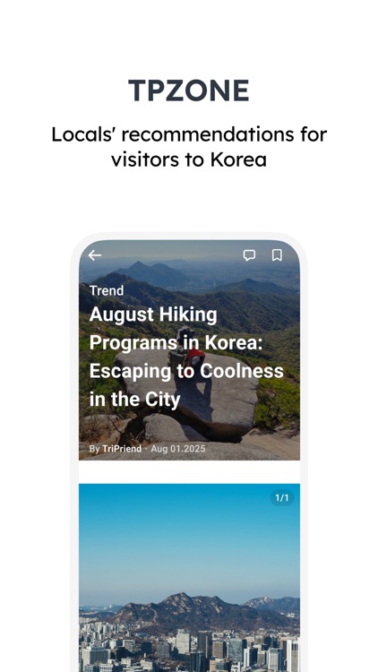 TriPriend screenshot-4