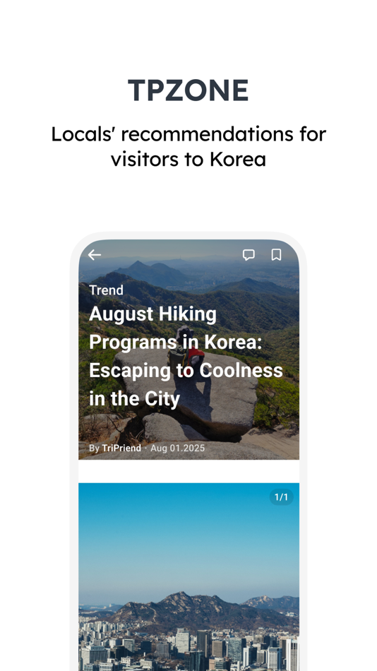 #5. TriPriend (iOS) 由: Gyeyeon Cho
