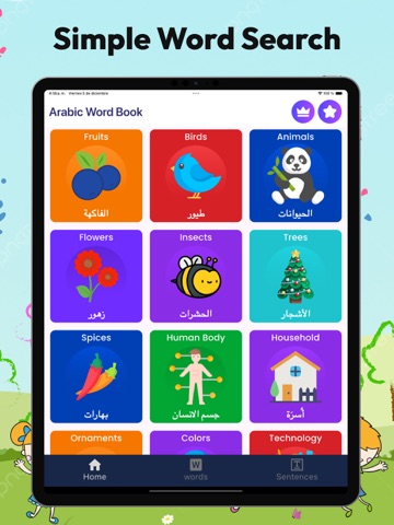 Arabic word book iPad screenshot