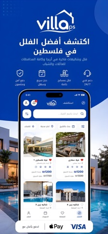 VillaPS: Book your Villa screenshot 1
