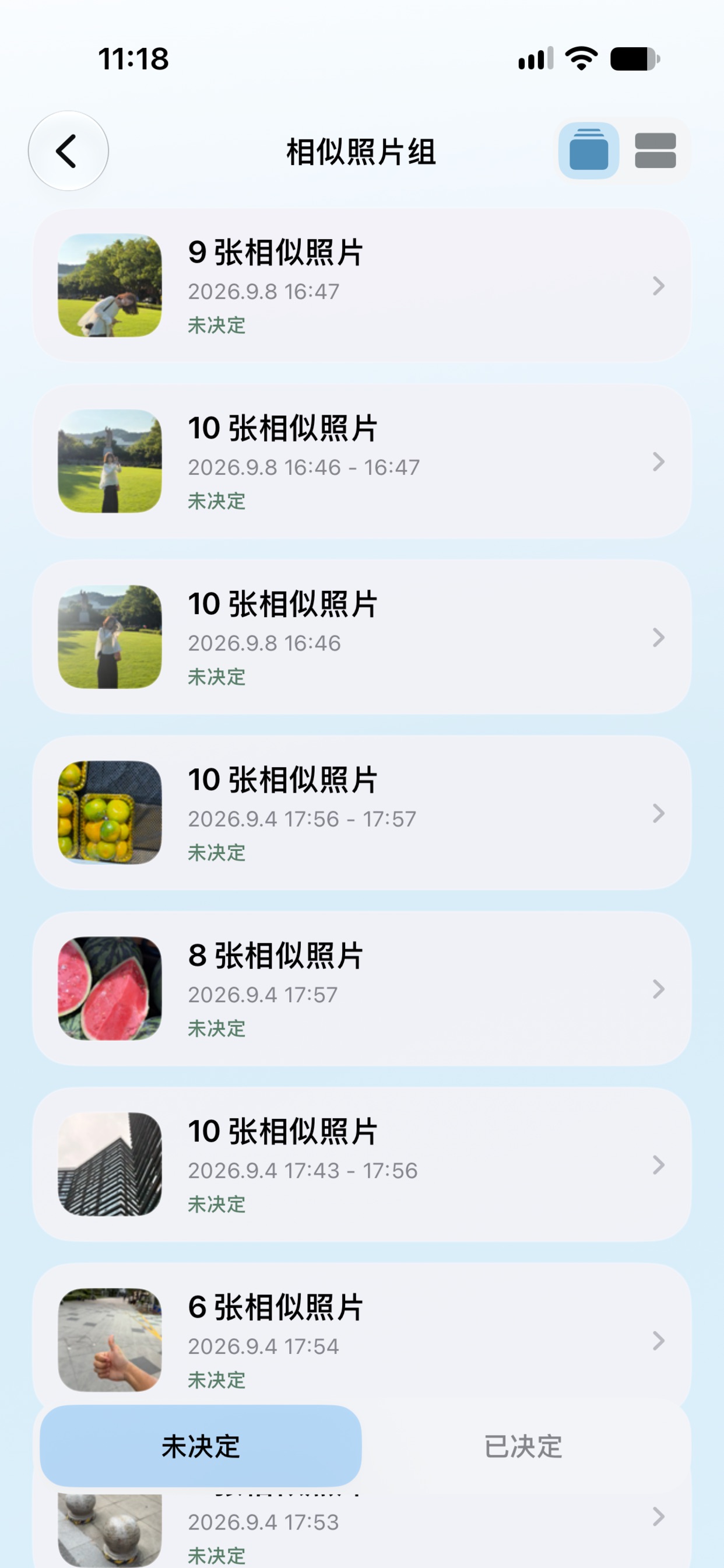 Screenshot 6 of 划影