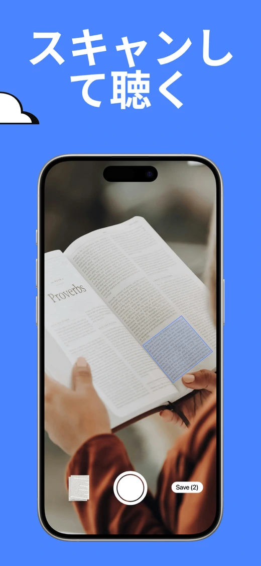 Speak4Me Text to Speech Reader screenshot 6