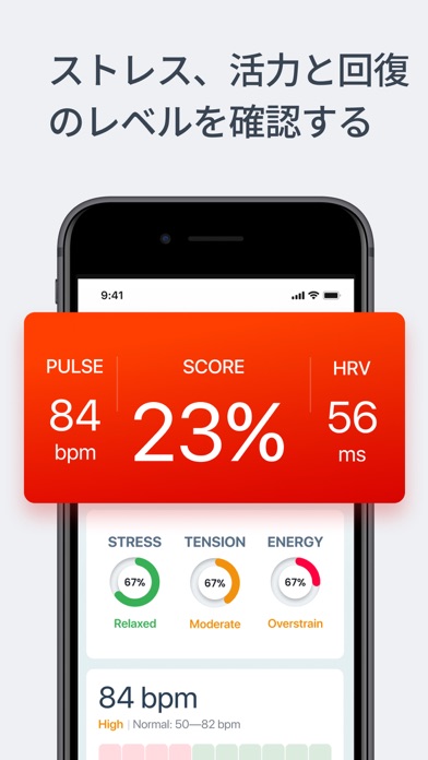 Heartify: 心拍数、ヘルスケア、血圧ノートのおすすめ画像3