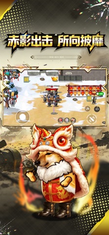修勾地铁枪战 screenshot