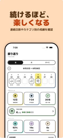 お絵描きアラーム - 絵を描いて止める目覚まし時計 のスクリーンショット