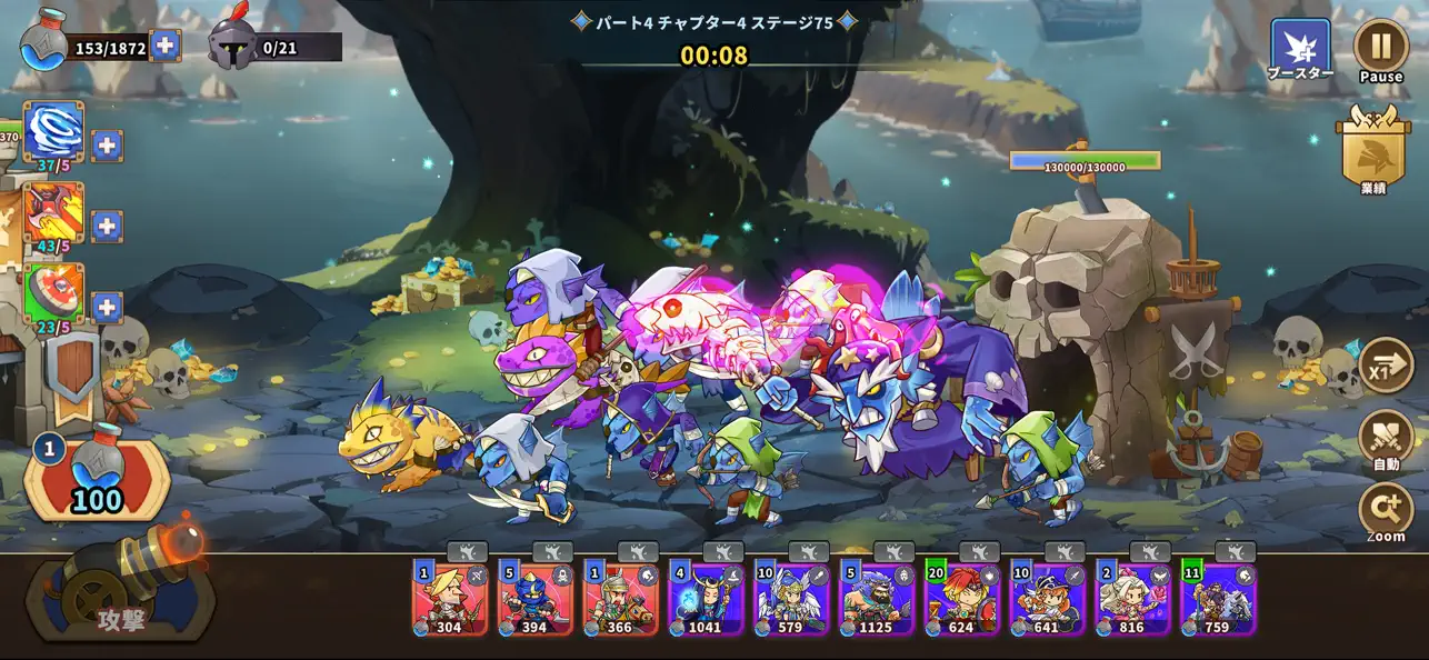 Castle War Defense 城の戦争防衛 iOS Mod IPA screenshot 2 - iOS game interface