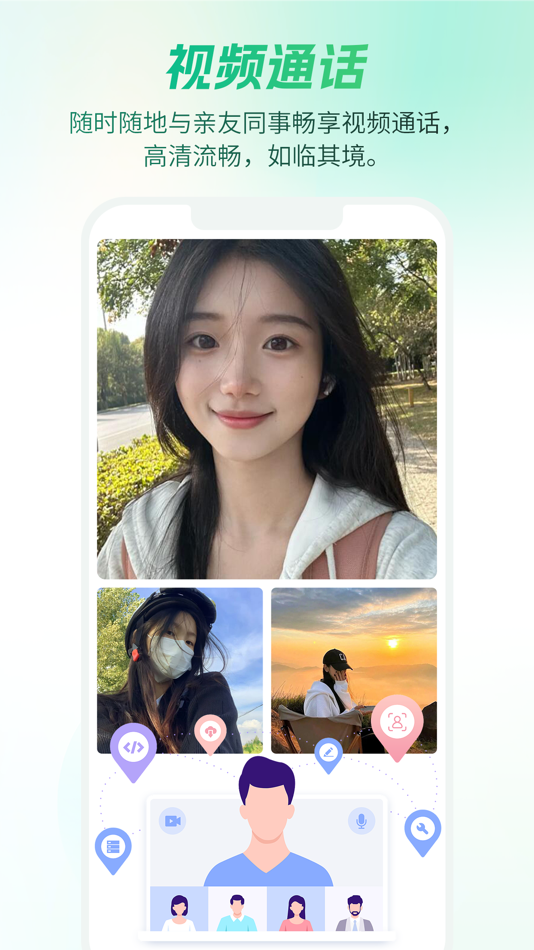 #4. WooChat (iOS) Podle: 江超 余