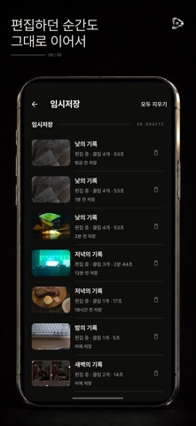Daylo - Video Diary Vlog Maker Screenshot 8 of 8