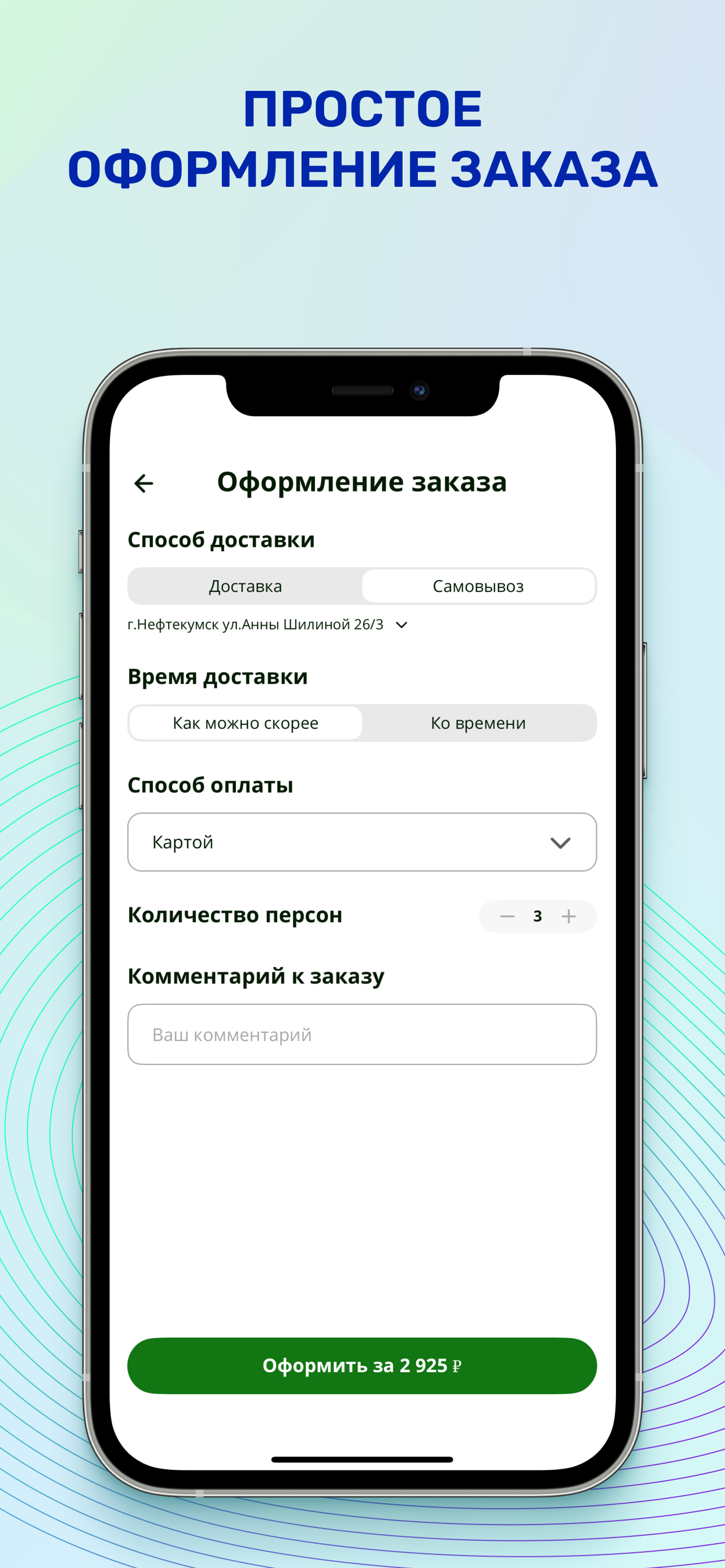 Туки-Туки - Нефтекумск