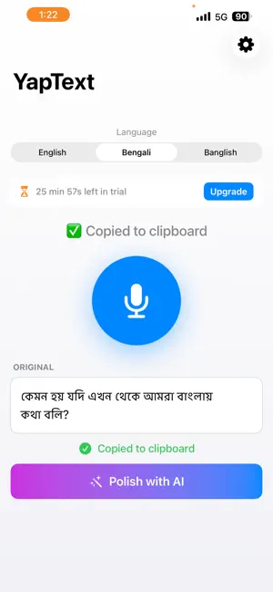YapText - Tap to Voice Text screenshot 2