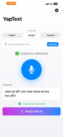 YapText - Tap to Voice Text Screenshot 2 of 5