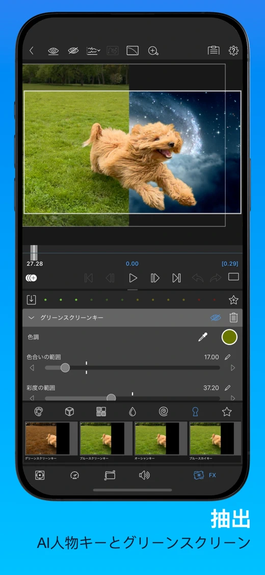 LumaFusion screenshot 4