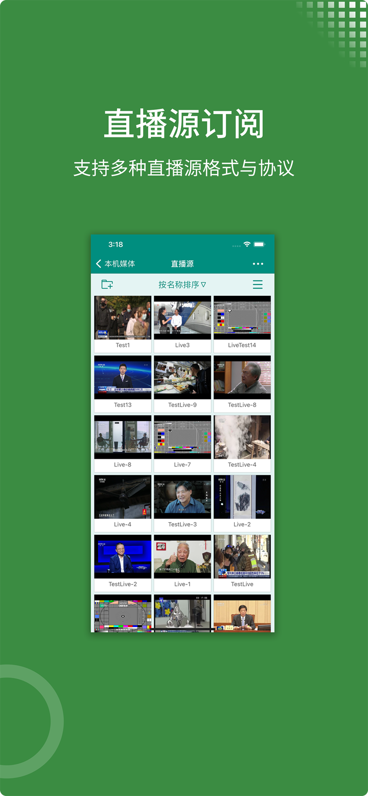 zFuse - 视频播放器 screenshot 2