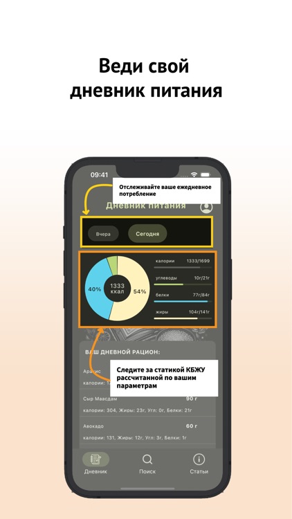 Keto Helper: Low carb manager