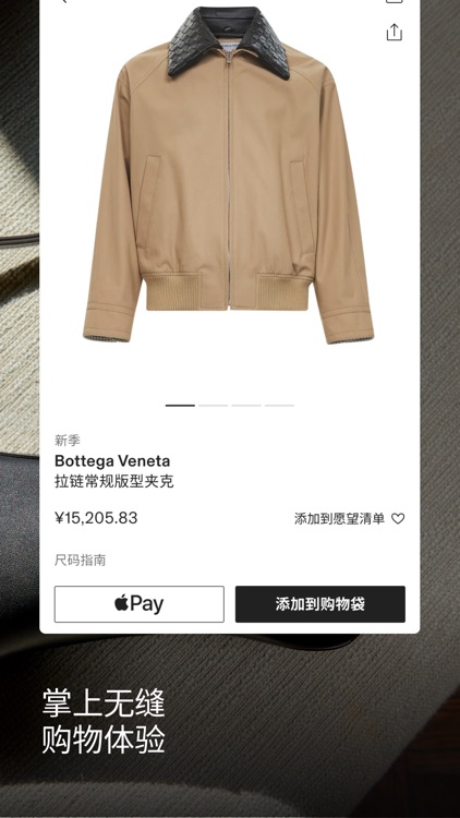 CETTIRE希提提 screenshot-5