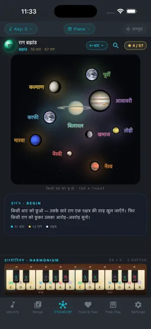 SwarIT Ear Trainer screenshot 1