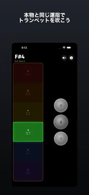 Pocket Trumpet - Valve Sim screenshot 1