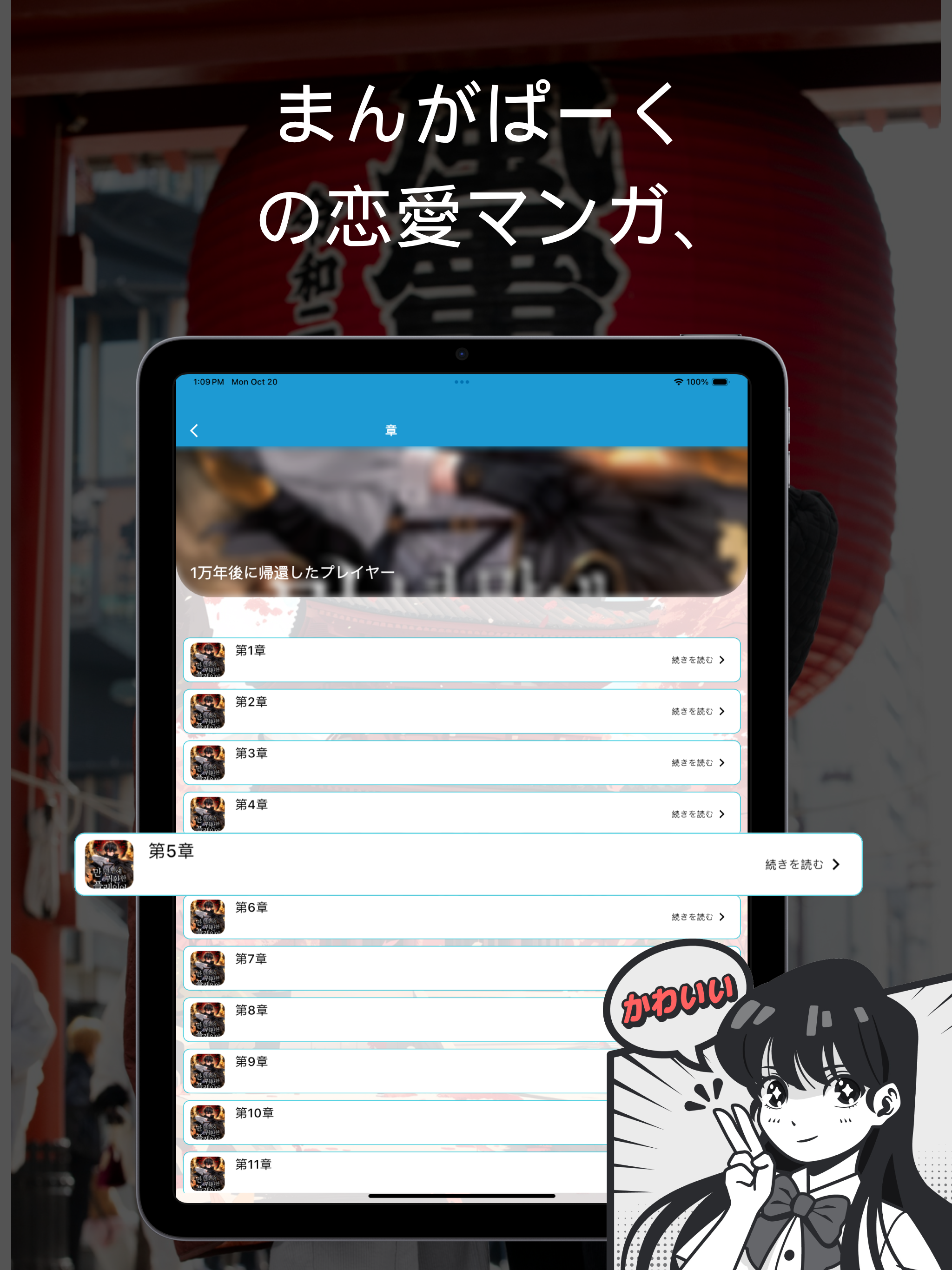 eブックジャパン - マンガみー, ヤンマガ, 少女マンガ