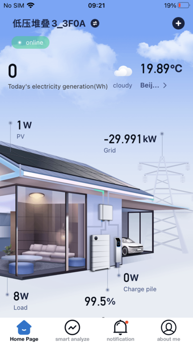 Screenshot #1 pour Desay ESS