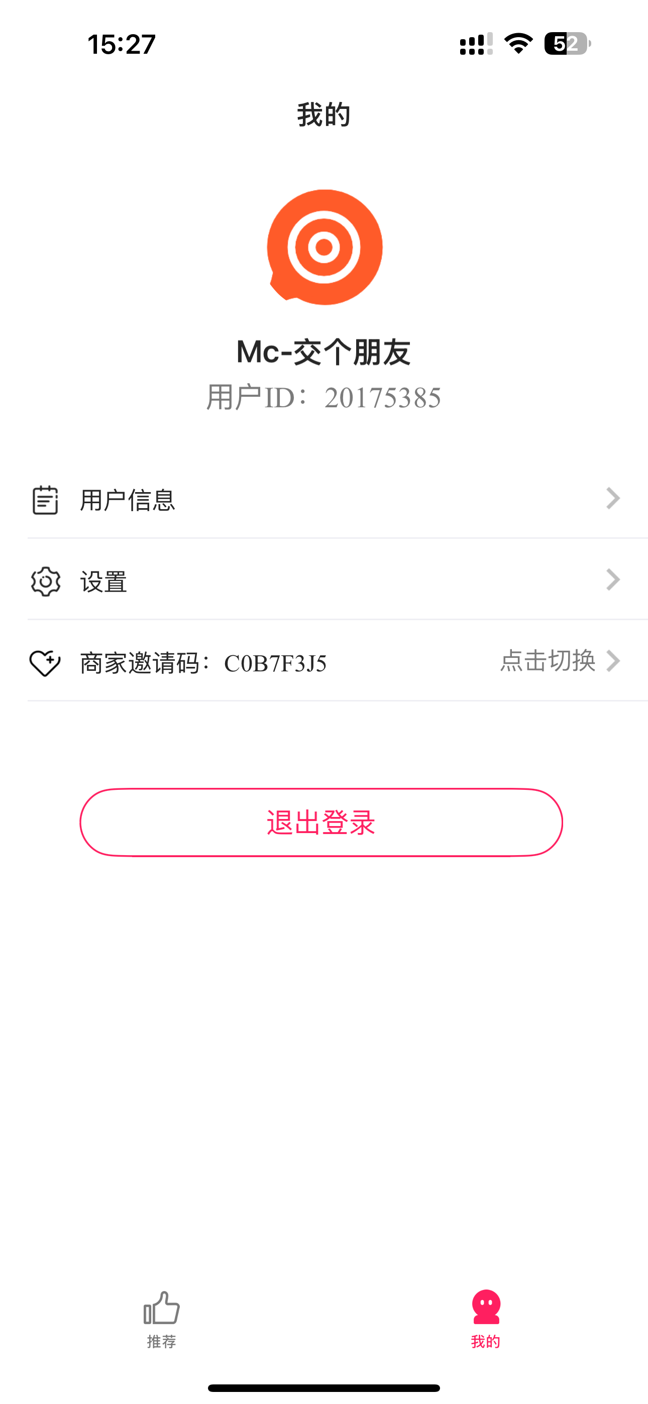 移动圈子