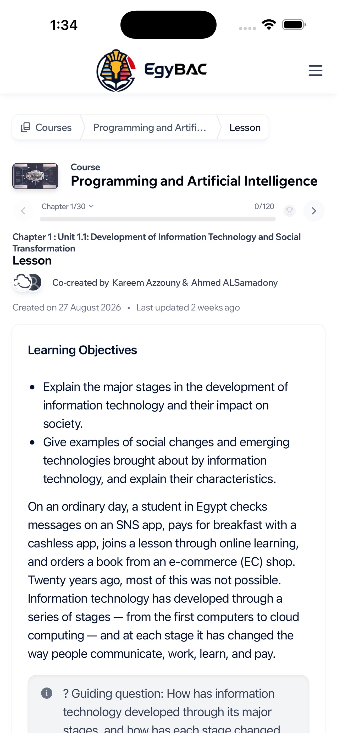 Screenshot 2 of EgyBAC