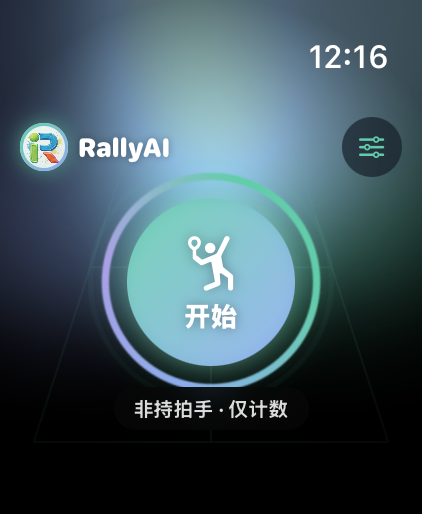 RallyAI: Tennis screenshot 9