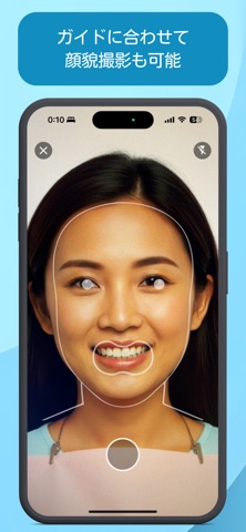色調採得アシスト iPhone screenshot