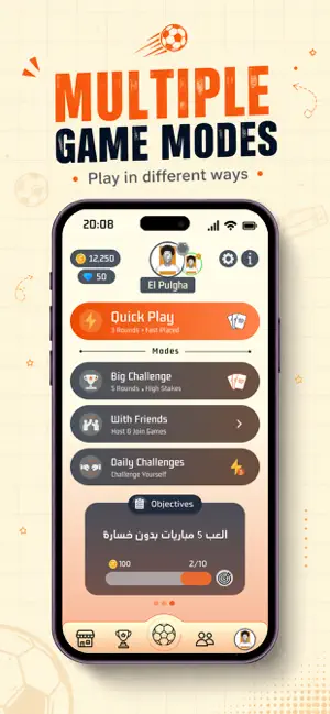 PlayMaker: Football Knowledge screenshot 1